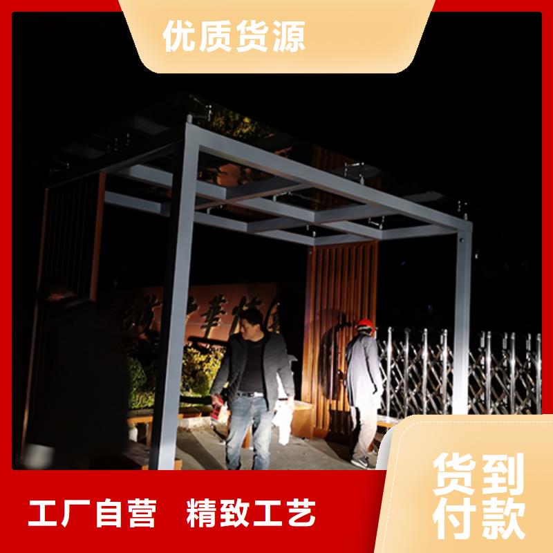 环卫休息吸烟亭信赖