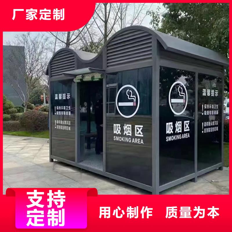 户外吸烟区岗亭吸烟亭免费咨询