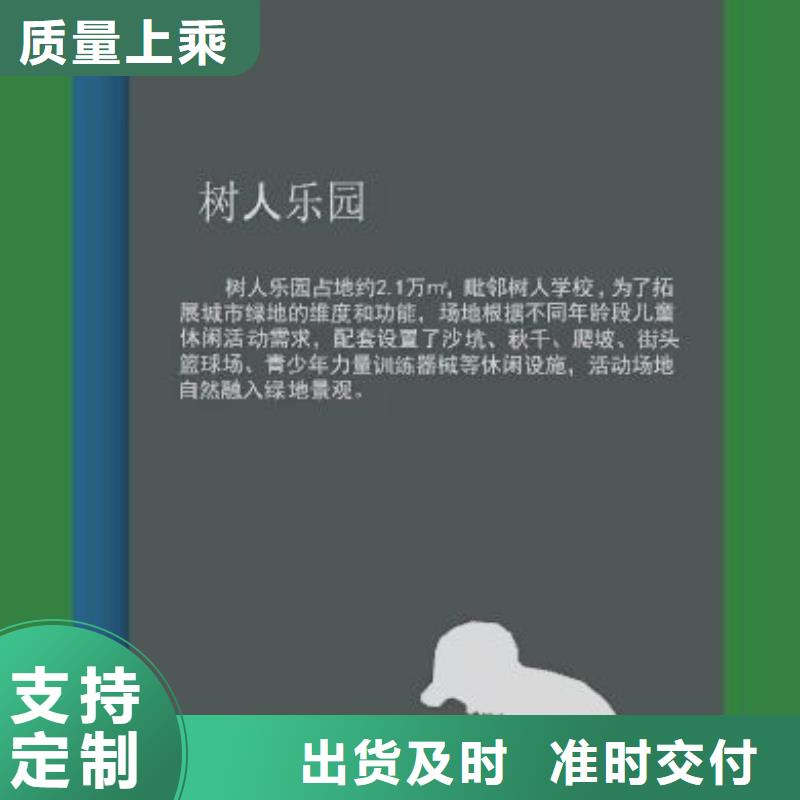 园林景观雕塑景观小品售后无忧