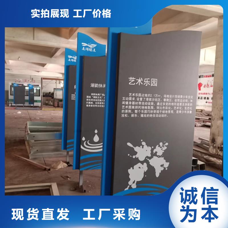 公园景观小品发货快