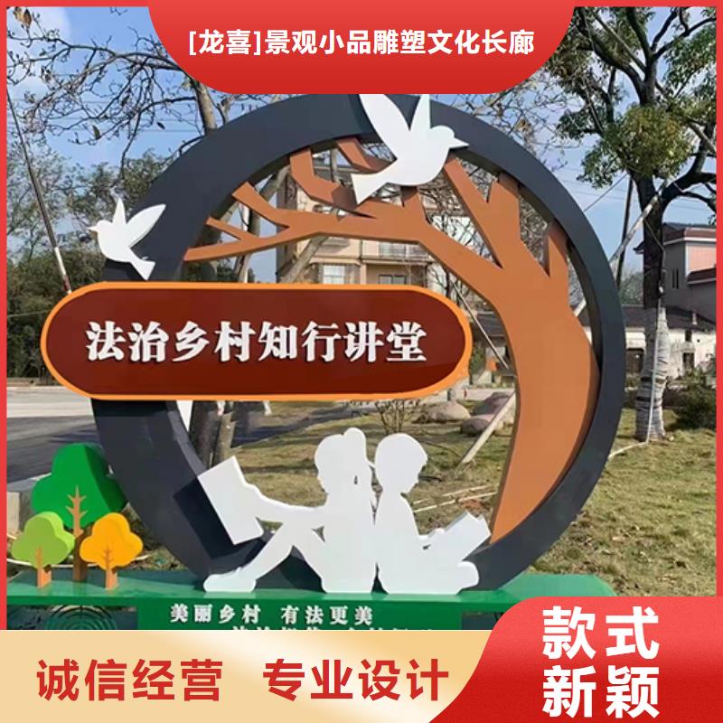 金属雕塑景观小品厂家