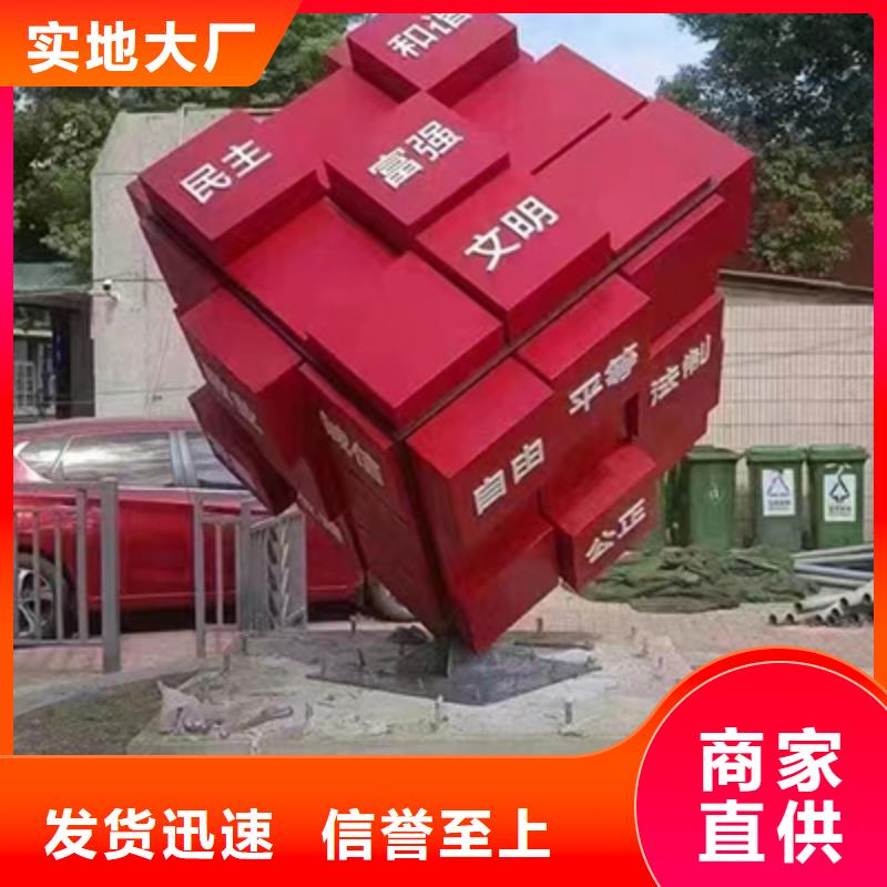 景观小品宣传栏价格优惠