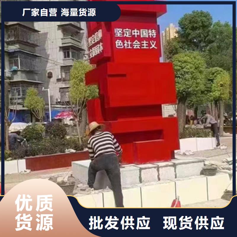 公园景观小品全国发货