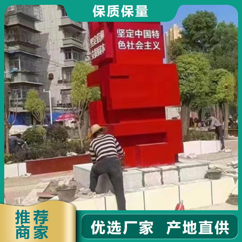 园区景观小品来样定制