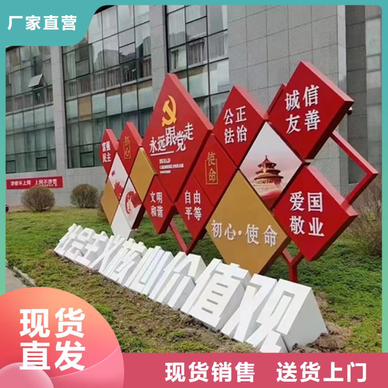 城市景观小品源头厂家