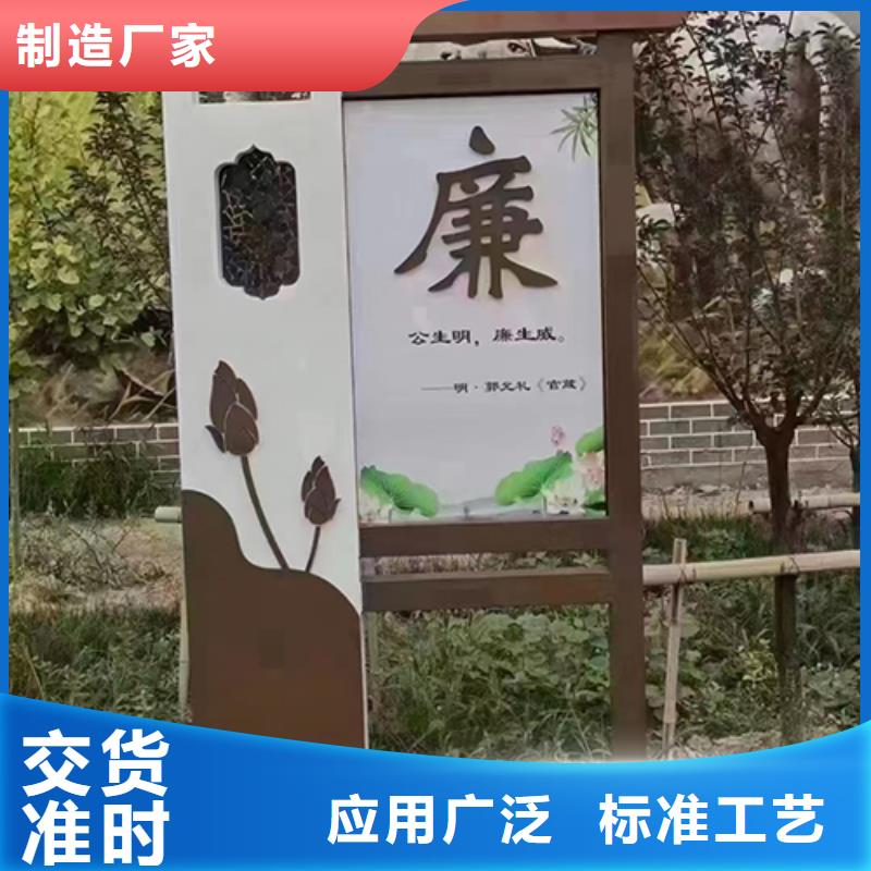 健康步道景观小品量大从优