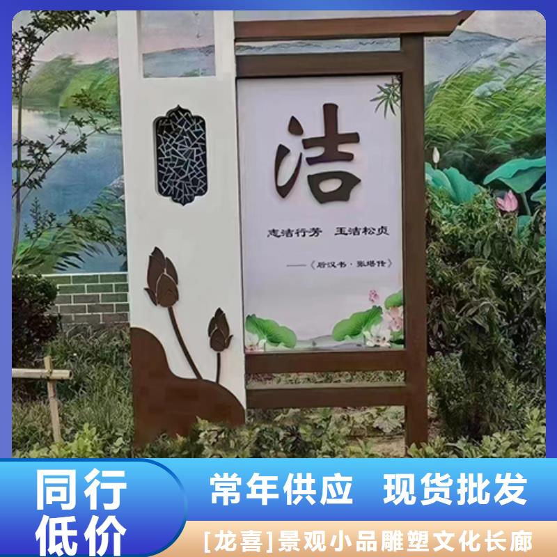 昌江县公园景观小品支持定制