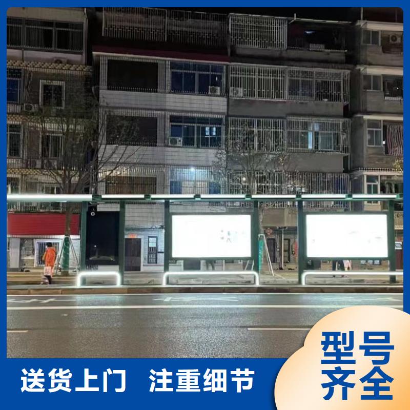 智能公交站台候车亭
不锈钢仿古候车亭
公交站台候车亭定制
户外太阳能候车亭
乡镇复古候车亭
新款智能电子系统候车亭
城市道路公交候车亭
公园巴士候车亭
不锈钢候车亭源头工厂
乡村简约不锈钢候车亭
滚动灯箱公交候车亭
智慧公交站台候车亭采购价格