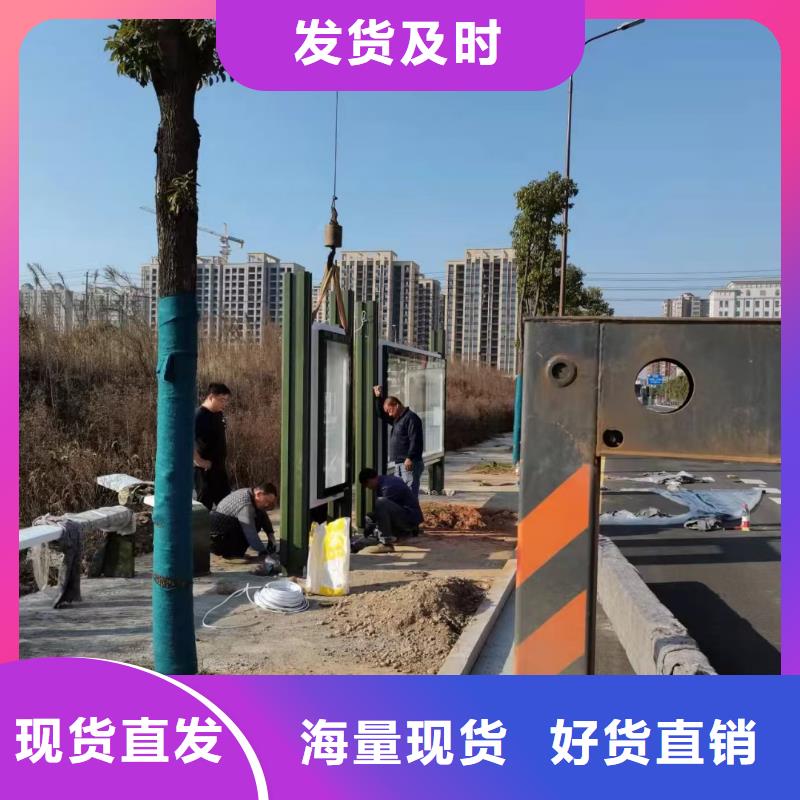 智能公交站台候车亭
仿古候车亭制作
不锈钢候车亭定制
户外太阳能候车亭
乡镇复古候车亭
新款智能电子系统候车亭
城市道路公交候车亭
公园巴士候车亭
不锈钢候车亭厂家
乡村简约不锈钢候车亭
滚动灯箱公交候车亭
智慧公交站台候车亭
景区道路候车亭
建设道路候车亭
城镇公交候车亭
新款不锈钢候车亭
广告灯箱候车亭
智能垃圾桶候车亭
新款智能自动报站候车亭良心厂家