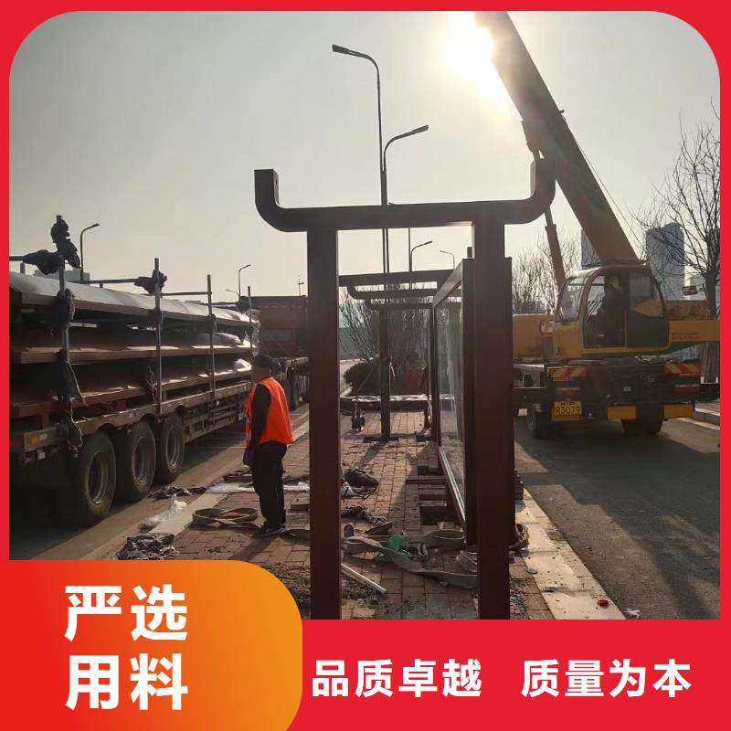 智慧公交候车厅性价比高