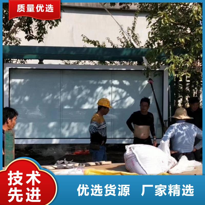 景区道路候车亭
城市建设道路候车亭城镇公交候车亭
新款不锈钢候车亭
广告灯箱候车亭
智能垃圾桶候车亭
新款智能自动报站候车亭发货及时