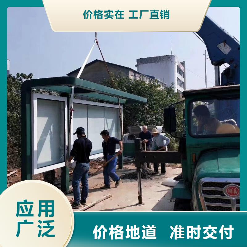 景区道路候车亭
城市建设道路候车亭城镇公交候车亭
新款不锈钢候车亭
广告灯箱候车亭
智能垃圾桶候车亭
新款智能自动报站候车亭正规厂家