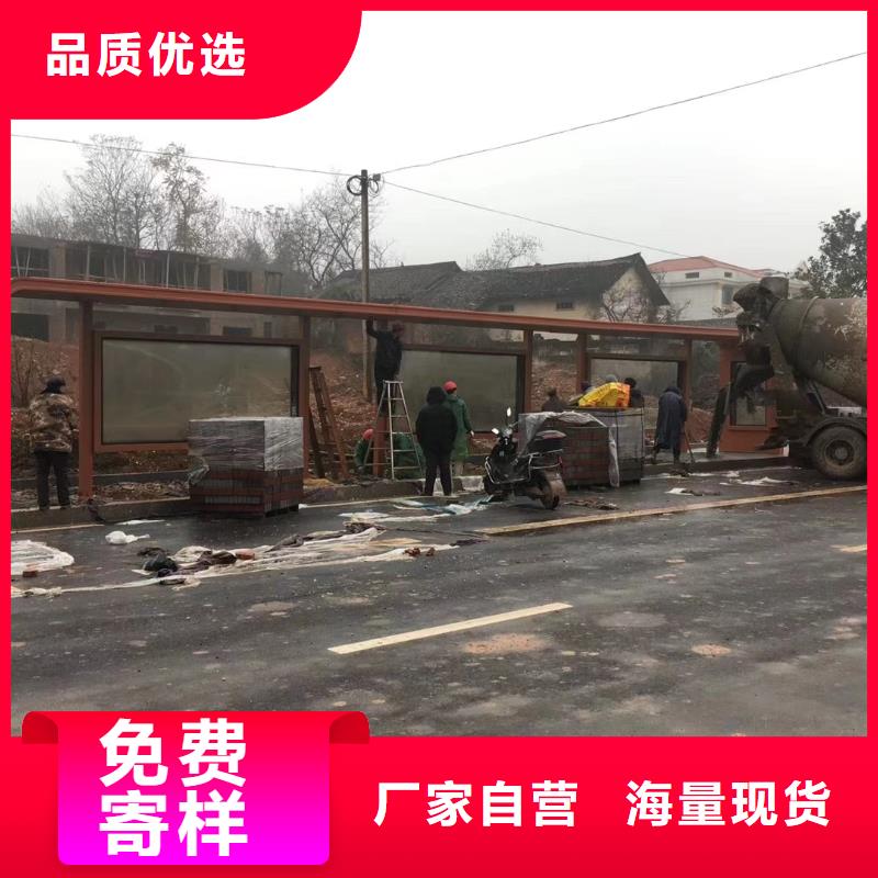 景区道路候车亭
城市建设道路候车亭城镇公交候车亭
新款不锈钢候车亭
广告灯箱候车亭
智能垃圾桶候车亭
新款智能自动报站候车亭发货及时