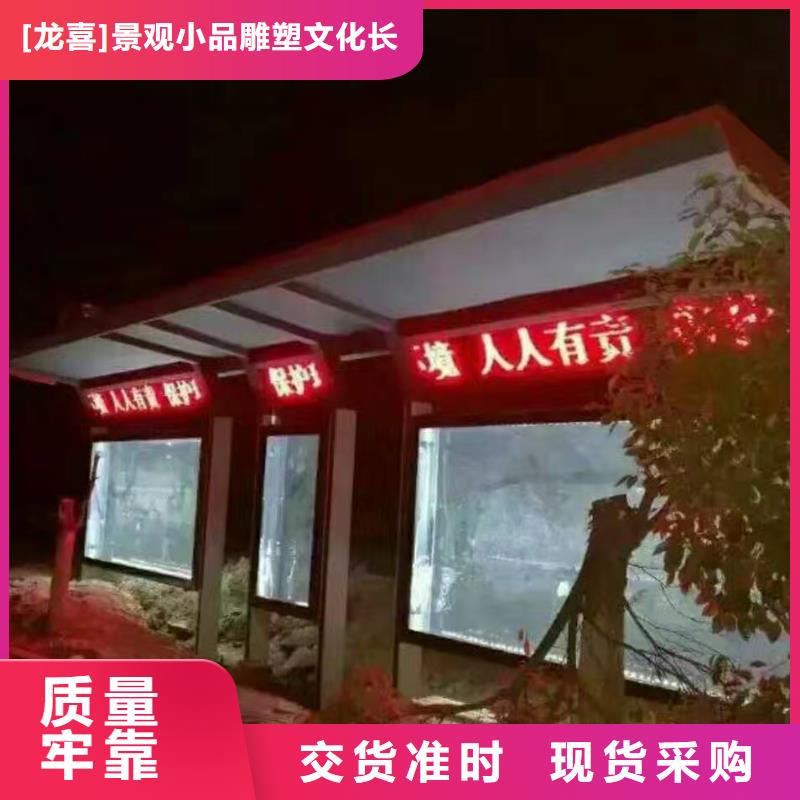 不锈钢公交车候车亭质量保证