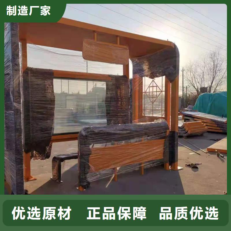 正规厂家龙喜智能公交车候车亭设计