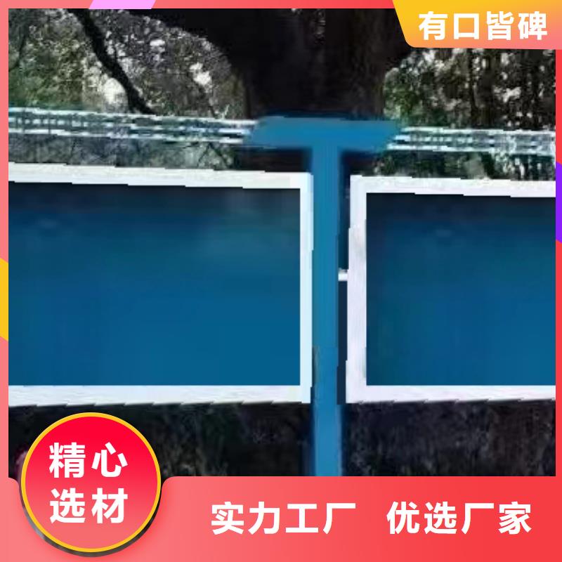 太阳能滚动宣传栏灯箱
壁挂式宣传栏灯箱
落地式宣传栏灯箱
厂区宣传栏灯箱
学校文化宣传栏灯箱
小区公告宣传栏灯箱
社区宣传栏灯箱
街道宣传栏灯箱厂家直销