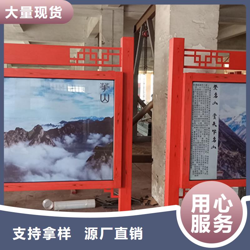 太阳能金属宣传栏灯箱价格优