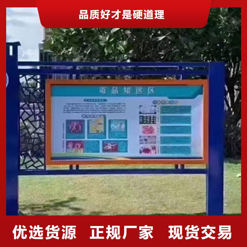 多功能可定制宣传栏灯箱
户外宣传栏灯箱