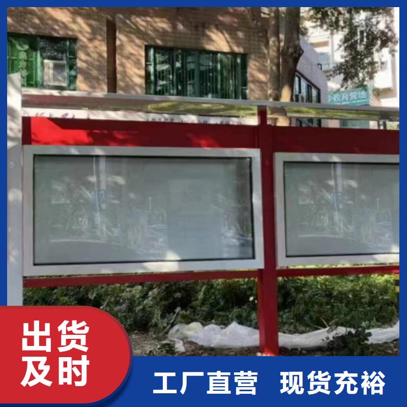 小区住宅宣传栏灯箱品质放心