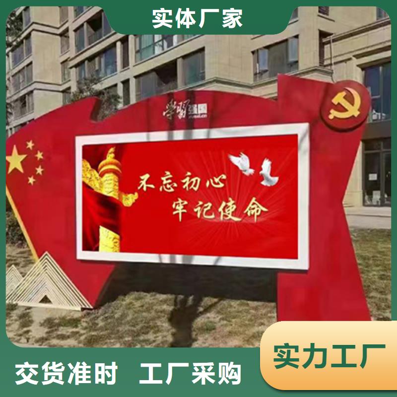 公园宣传栏灯箱放心购买