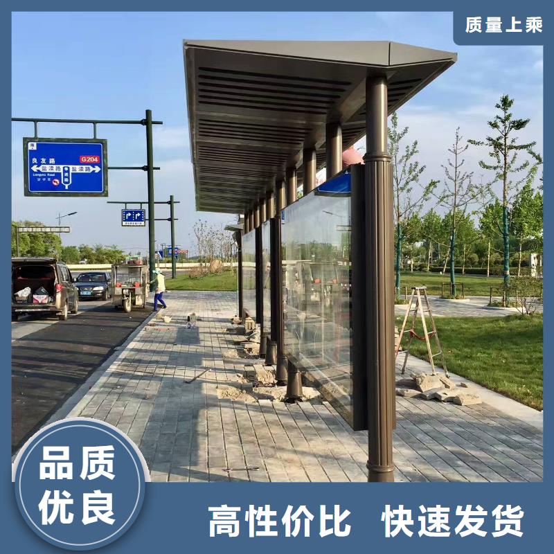 【公交站台】集装箱移动厕所实力公司