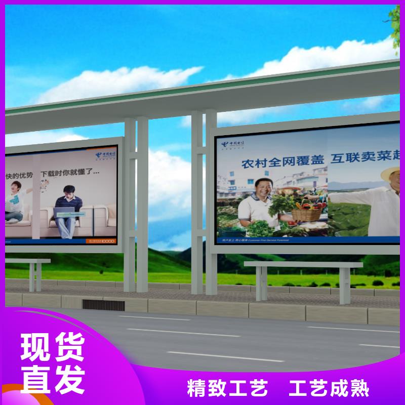 公交站台【旧衣回收箱】实力厂商