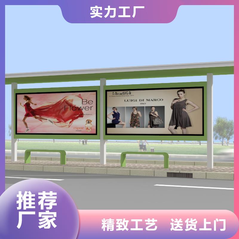 【公交站台】农村公交站台质检严格放心品质
