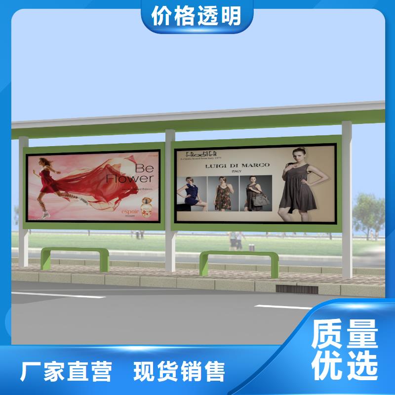 【公交站台装配式公厕高品质现货销售】