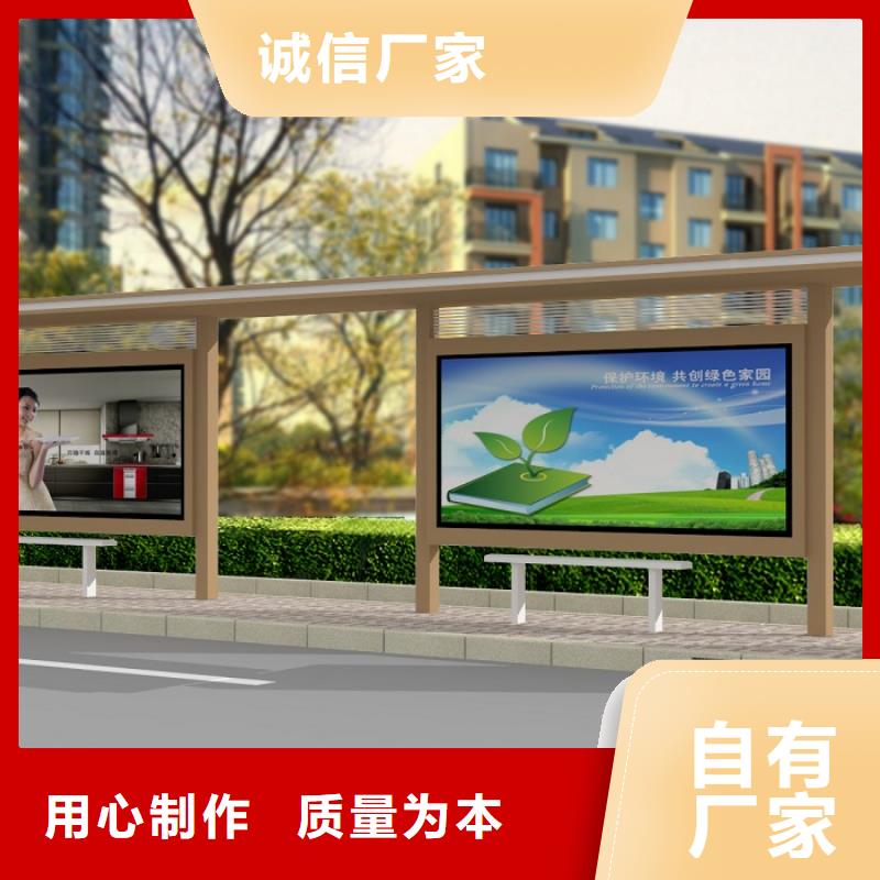 【公交站台】集装箱移动厕所实力公司