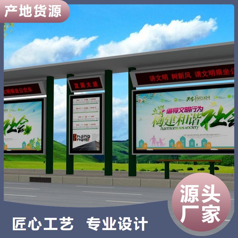 【公交站台装配式公厕高品质现货销售】