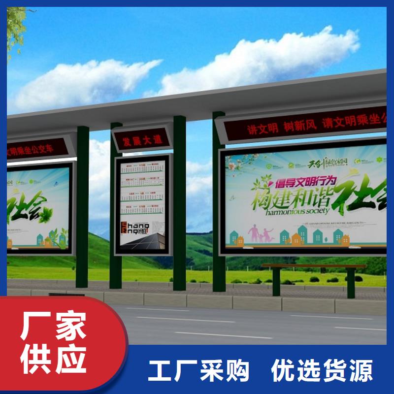 【公交站台】旧衣回收箱厂家实力大