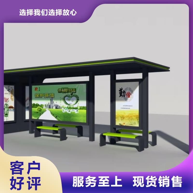 公交站台宣传栏厂家货源稳定