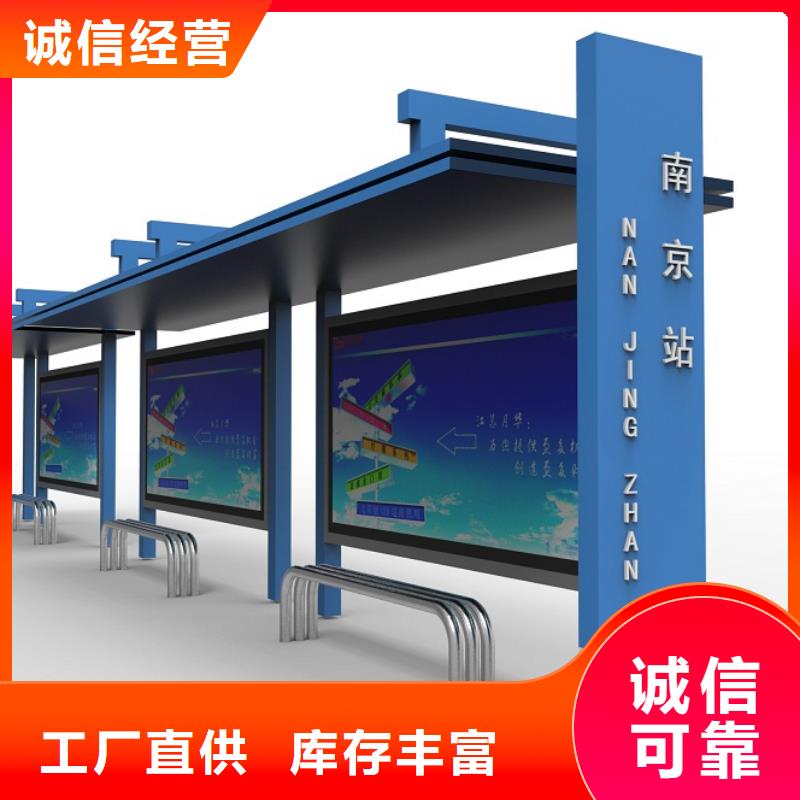 公交站台_移动公厕卫生间多年行业积累
