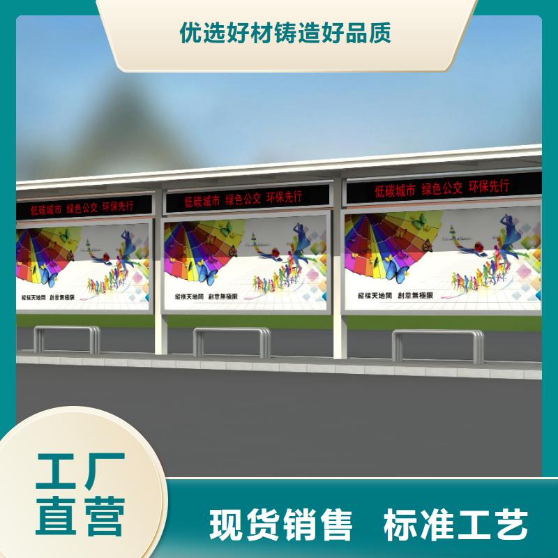 【公交站台广告灯箱支持货到付清】