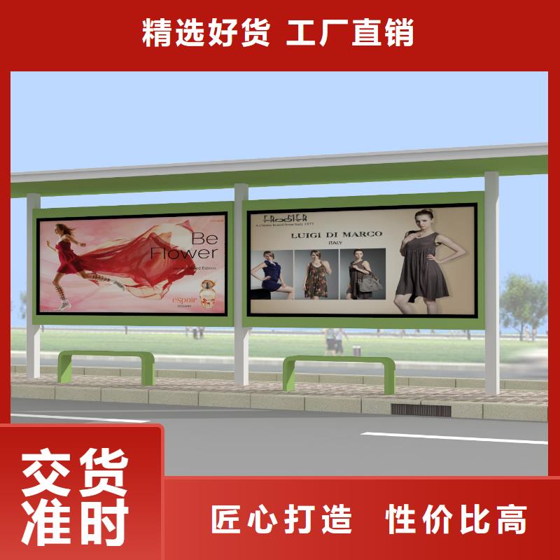 【公交站台】_指路牌工厂认证