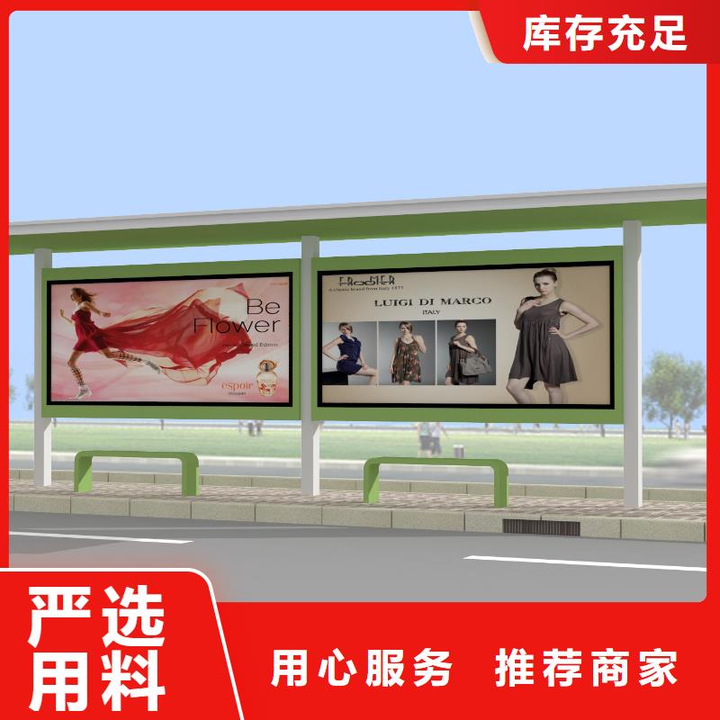 公交站台,街头景观小品专注产品质量与服务