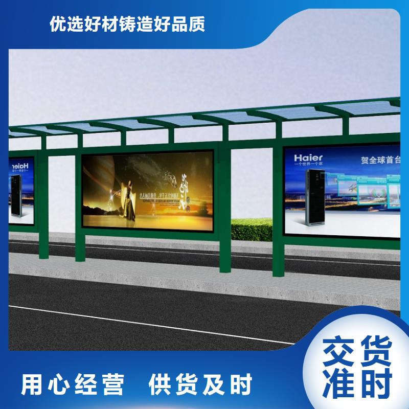 公交站台,门卫亭适用范围广