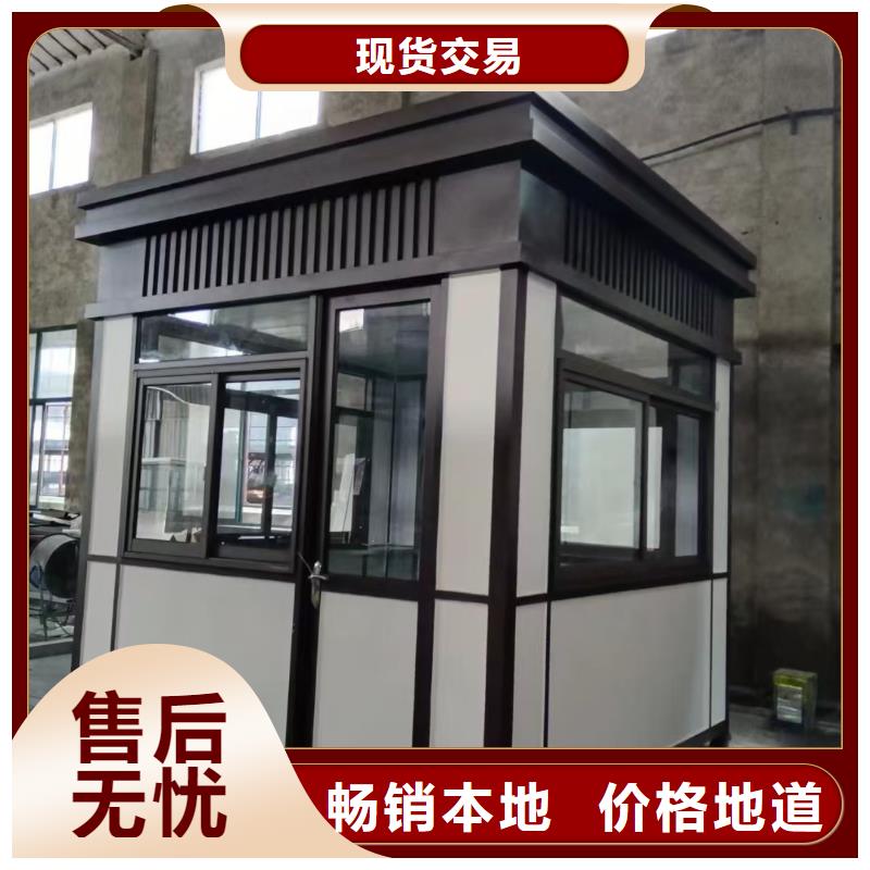 【岗亭,社区旧衣服回收箱保障产品质量】