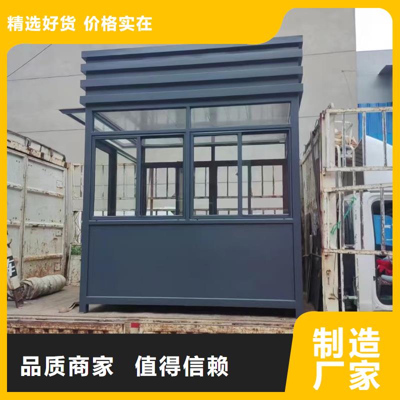 【岗亭】,工地厕所用好材做好产品