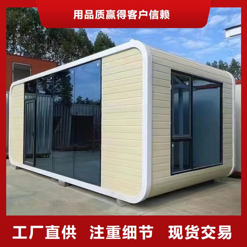 岗亭_移动厕所保障产品质量