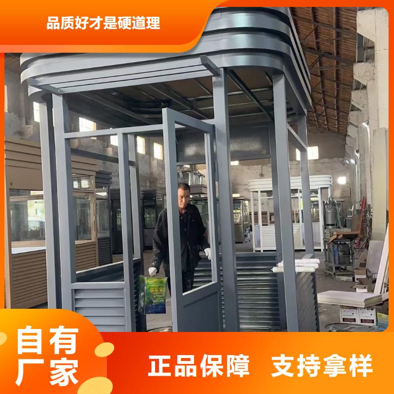 
岗亭门卫室服务为先