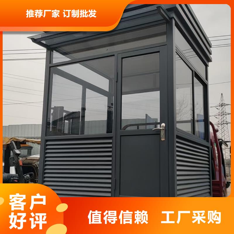 岗亭【精神堡垒标识牌】加工定制