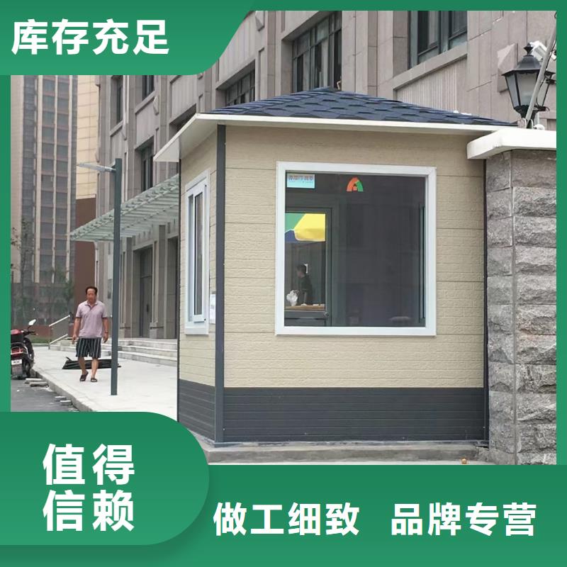 岗亭垃圾分类亭量大更优惠