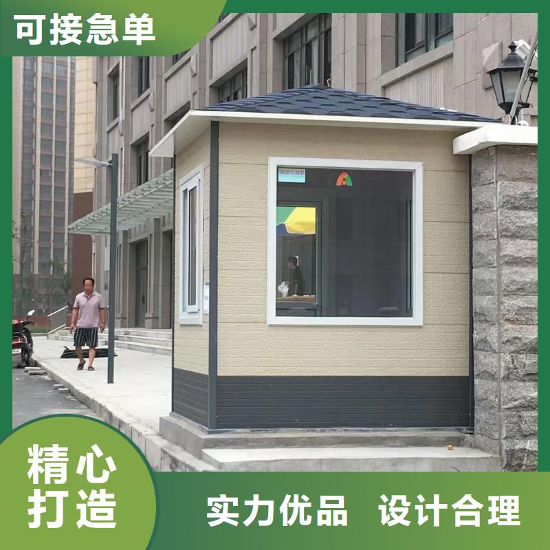 岗亭垃圾分类亭的图文介绍