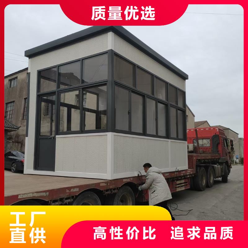 【岗亭】,工地厕所用好材做好产品