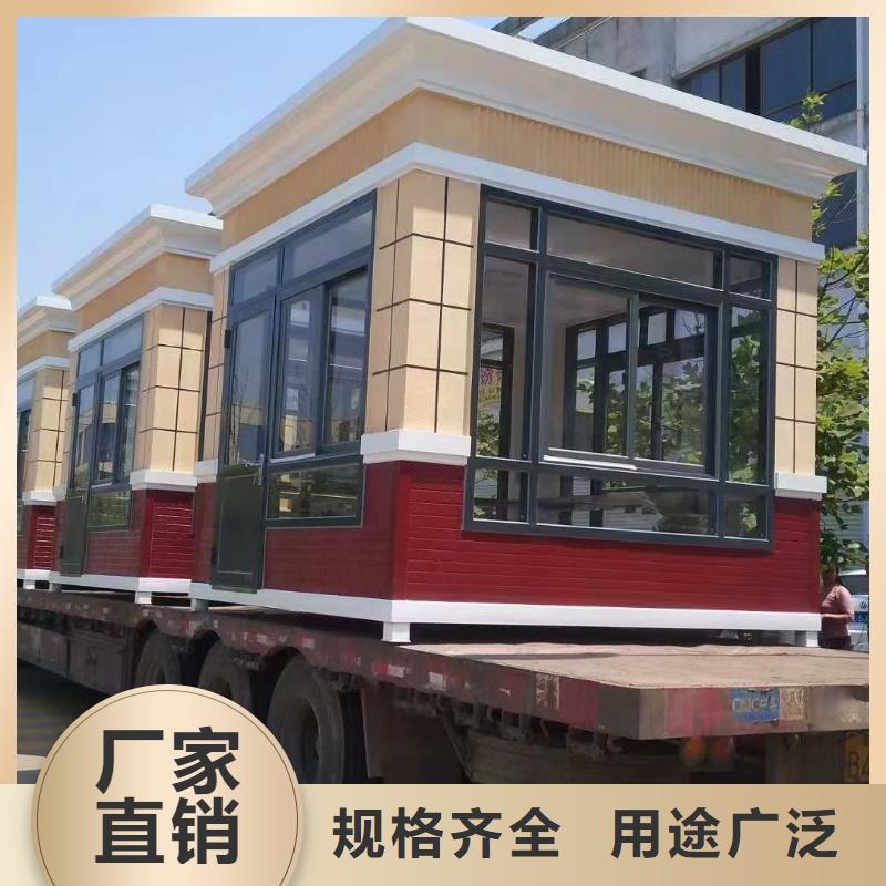 岗亭【社区公示栏】注重细节