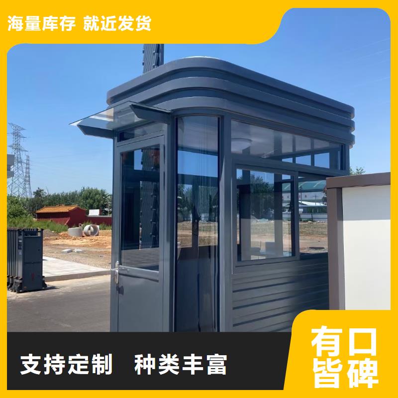 岗亭【社区公示栏】注重细节