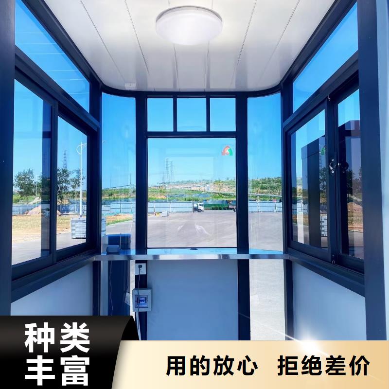 岗亭_公共休息室质检合格出厂