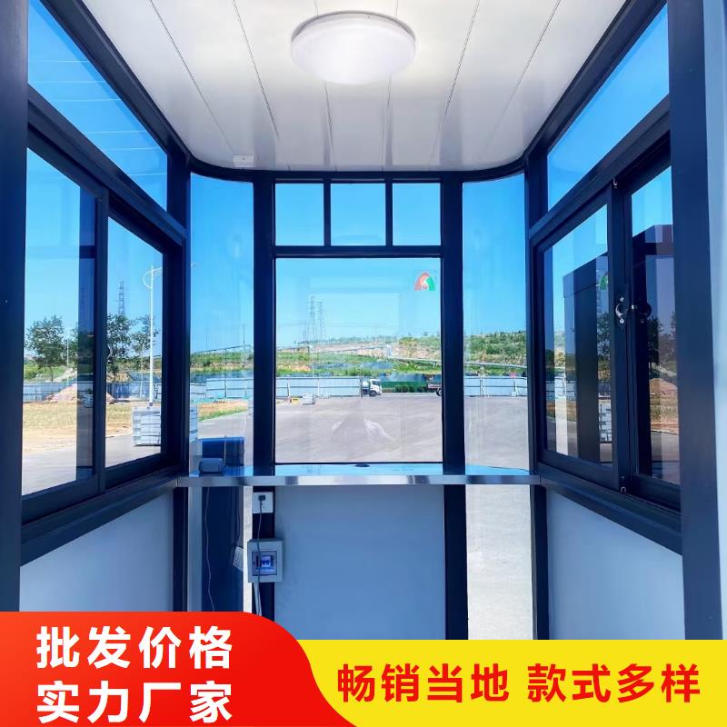 岗亭_移动厕所保障产品质量