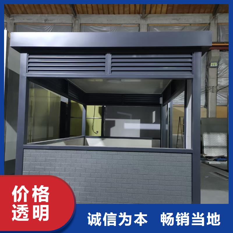 岗亭保安室价格实惠工厂直供